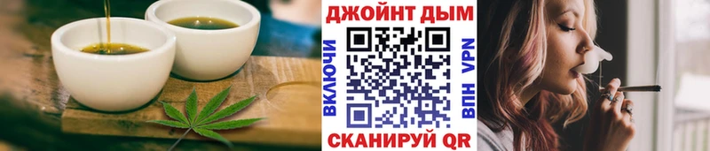 Печенье с ТГК конопля Лобня
