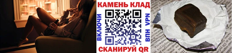 Гашиш убойный  hydra маркетплейс  Лобня 