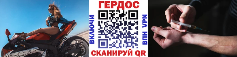 ГЕРОИН Афган  купить наркотик  Лобня 