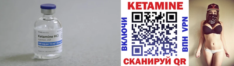 Кетамин VHQ  ссылка на мегу зеркало  нарко площадка формула  Лобня 