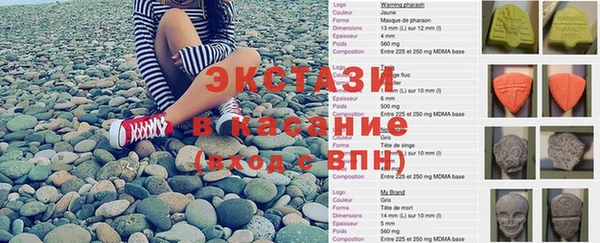 скорость mdpv Осинники