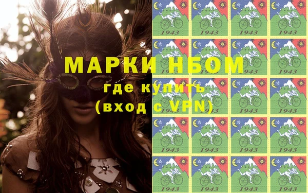 экстази Алексеевка