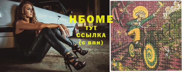 экстази Алексеевка