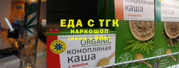 стафф Остров