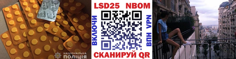 Лсд 25 экстази кислота  Лобня 