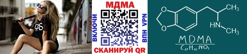 mega зеркало  Лобня  MDMA crystal  где найти  