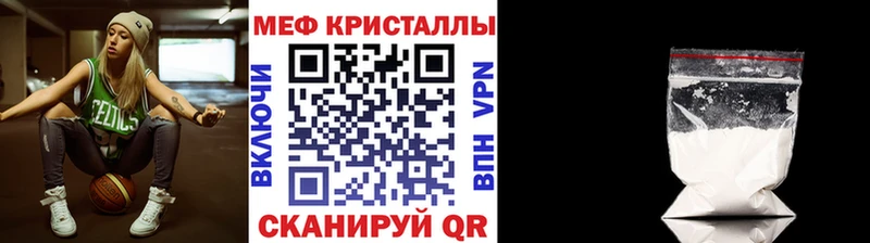 дарнет шоп  blacksprut онион  Меф мяу мяу  Лобня 