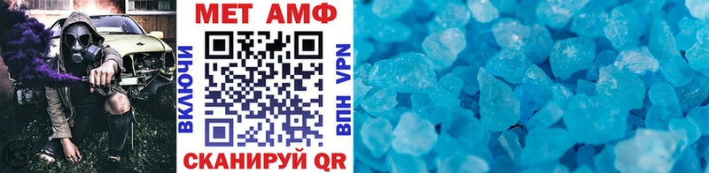 МЕТАМФЕТАМИН кристалл  Лобня 