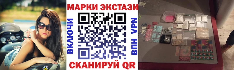 Наркотические марки 1,8мг  Лобня 