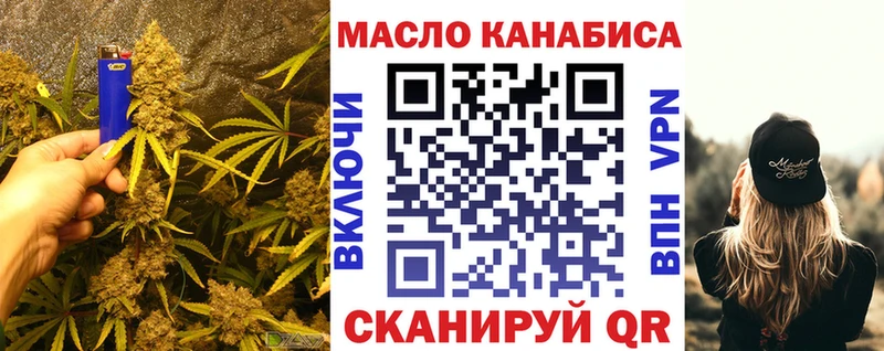 Дистиллят ТГК жижа магазин Лобня