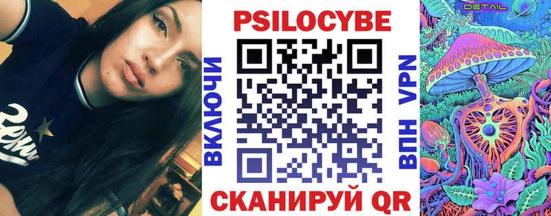 Галлюциногенные грибы прущие грибы  блэк спрут ONION  Лобня 